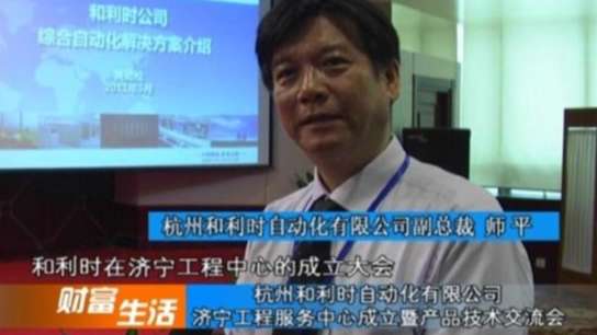 鏉拰娴庡畞1.jpg
