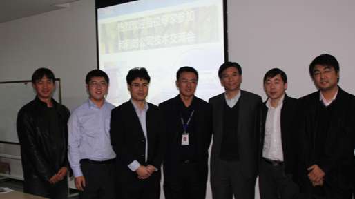 荆门沐鸣2官网与华陆公司技术互换会.jpg