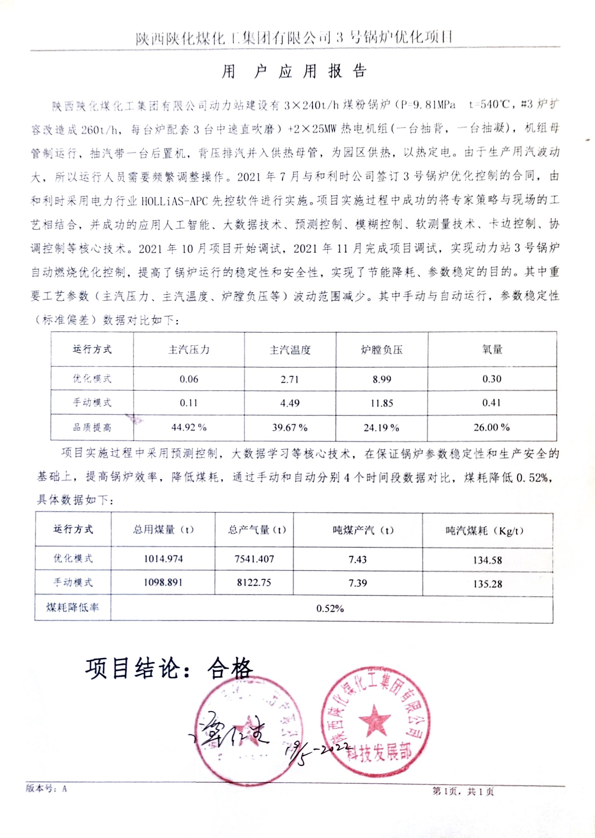 沐鸣2-科技赋能场景,让娱乐更有趣!