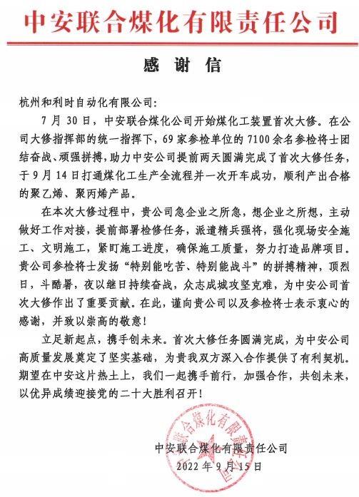 沐鸣2-科技赋能场景,让娱乐更有趣!