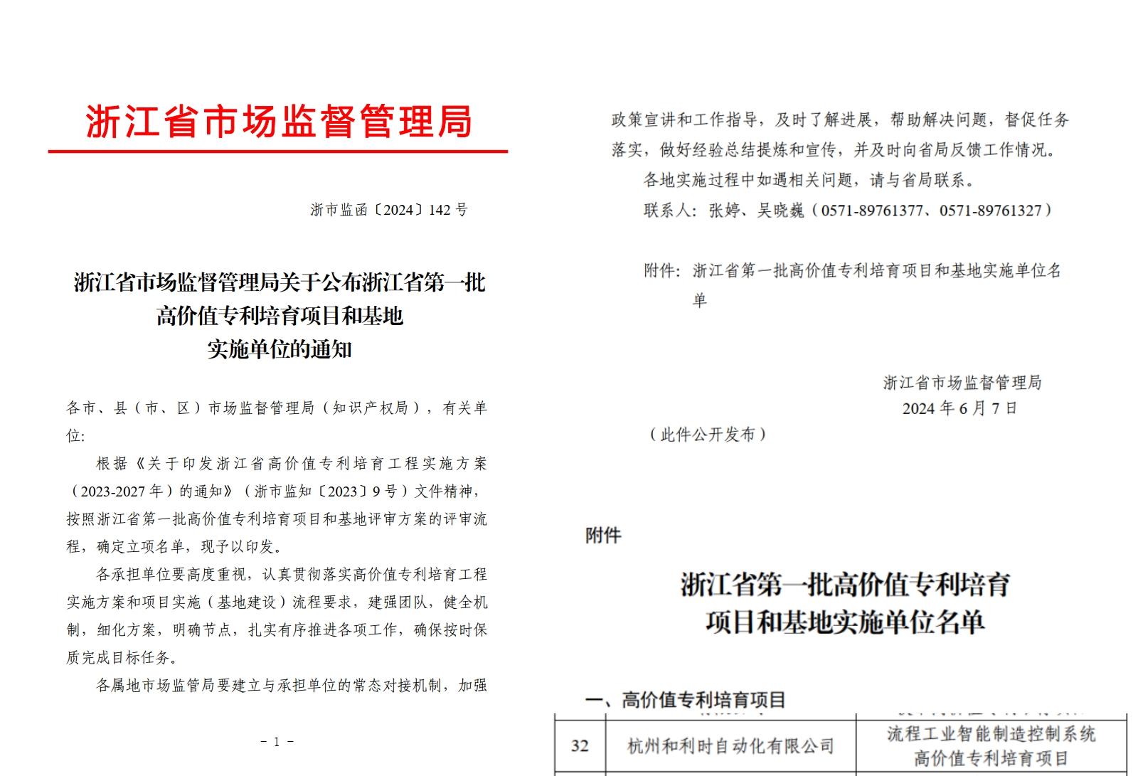 沐鸣2-科技赋能场景,让娱乐更有趣!